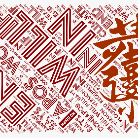 Word2art Wallpapers-H
